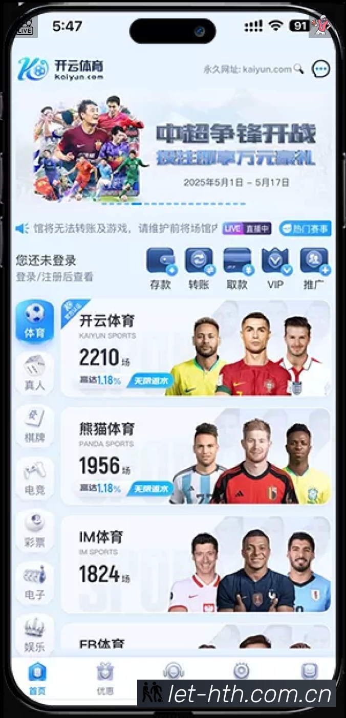 国际认证