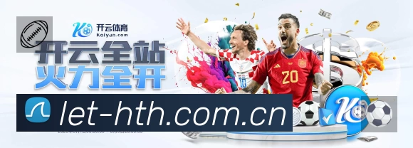 华体会APP 封面图